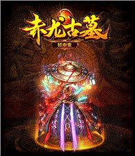 天龙八部私服官方网